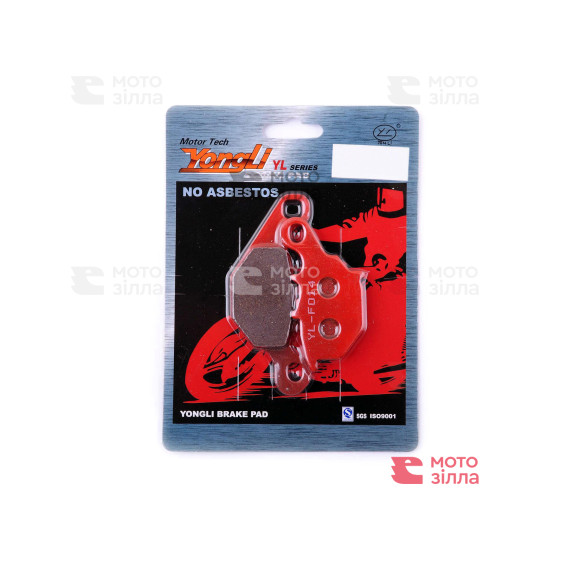 Колодки гальмівні (диск) Suzuki AD110 (червоні) YONGLI