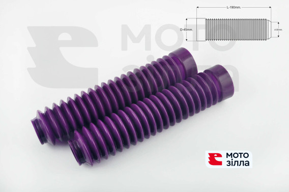 Гофры передней вилки (пара)   универсальные   L-190mm, d-30mm, D-45mm   (фиолетовые)   MZK