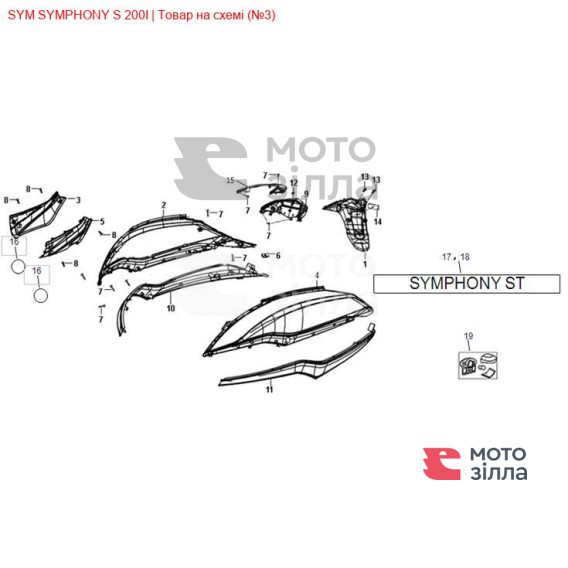 Крышка боковая (GY-010U/BK-09TUG) SYM SYMPHONY 83520-XPA-0000-AGK3