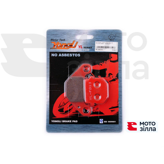 Колодки гальмівні (диск) Suzuki AD50 (червоні) YONGLI