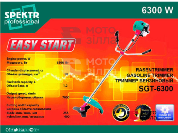 Бензотриммер (мотокоса) Бензокоса Spektr 6300 (1 диск, 1 бабина) SVET