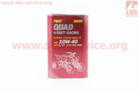 Масло 4T 10W-40 - полусинтетическое для квадроциклов "QUAD", 1L MANNOL 304111