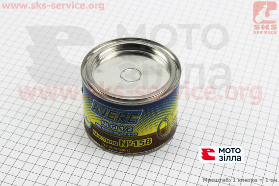 Мастило багатофункціональне "№158 NLGI-1/2", 400g AVERC