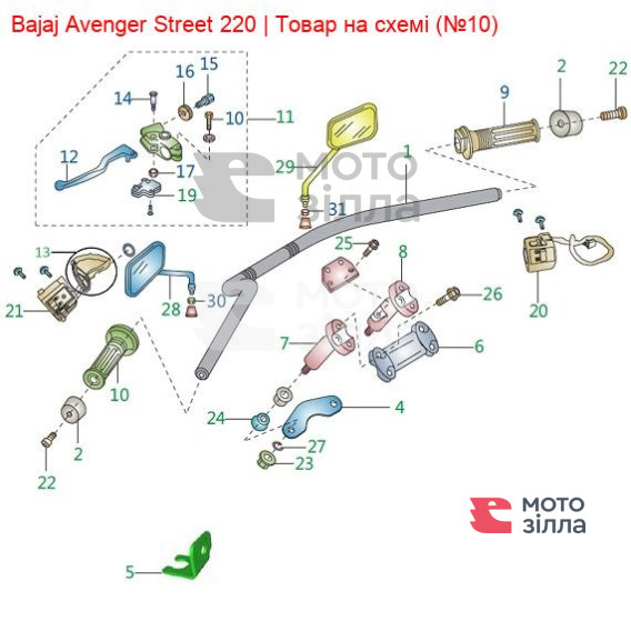 Грипса ліва баджай вулиця avenger 220Bajaj Avenger PD161001