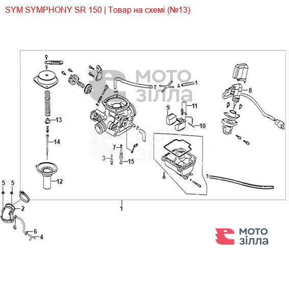 Вакуумний поршень у зборі SYM SYMPHONY 16143-Z7A-0000