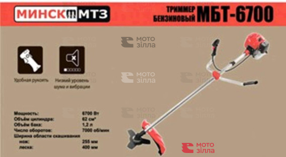 Бензотриммер (мотокоса) Мінськ 6700 (п /п, 1 диск, 1 бабина) SVET