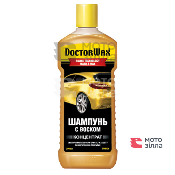 Автошампунь с воском бутылка концентрат 300мл Doctor Wax