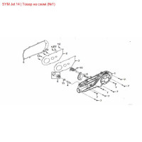 Крышка картера (левая) SYM Jet 11341-XRA-0200-K1