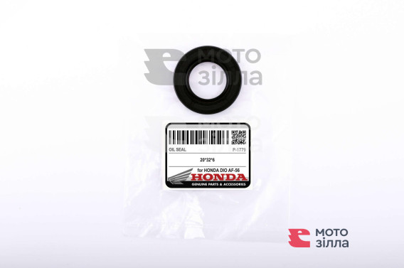 Сальник   Honda DIO AF56   (20*32*6)   (коленвала)   HND
