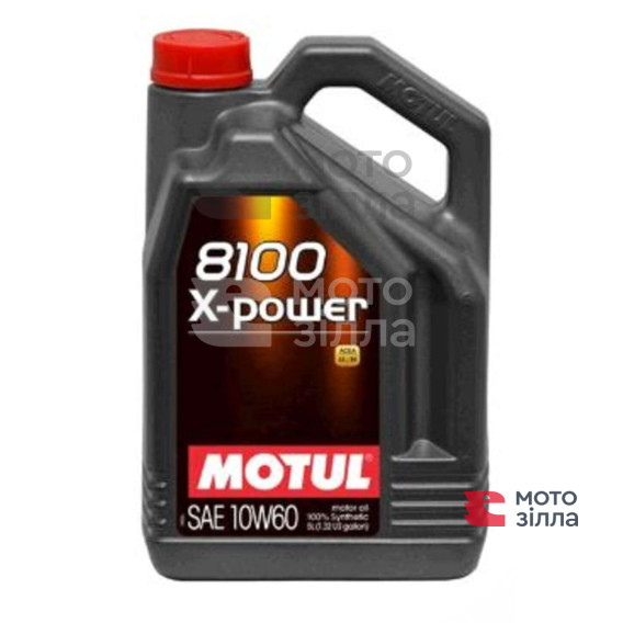 Олива моторна синтетична автомобільна 5л (10W-60, 8100 X-POWER) MOTUL (#106144)