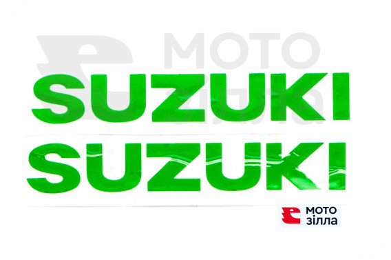 Наклейка букви SUZUKI (19х5см, 2шт, зелений) (HCT10001)