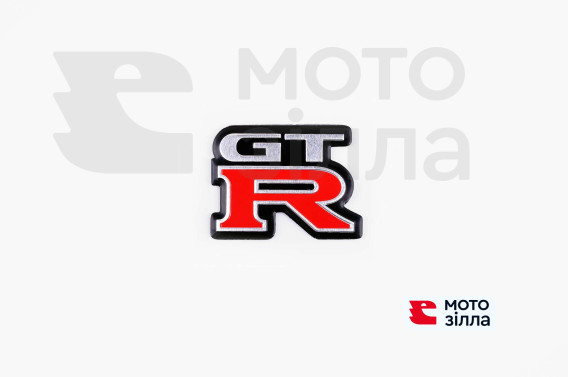 Наклейка логотип GT-R (6x4см, алюміній) (# 1672)