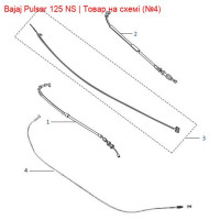 Трос системи CBS Bajaj Pulsar JD131820