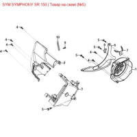 Болт фланцевий 6x25 SYM MaxSYM, SYMPHONY 96001-06025-00