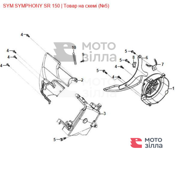 Болт фланцевий 6x25 SYM MaxSYM, SYMPHONY 96001-06025-00