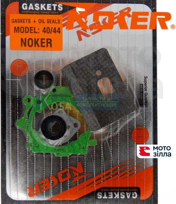Прокладки мотокоси (набір) 1E40F (повний комплект + сальники) (NOKER) KOSA