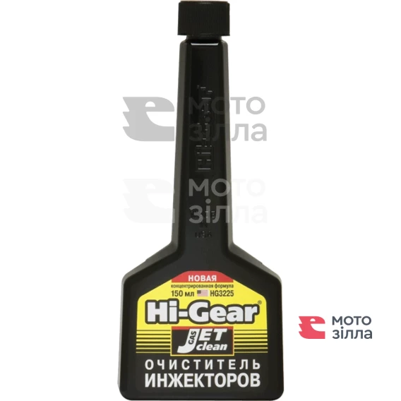 Очиститель инжектора 150мл (на 40-60л) Hi-Gear