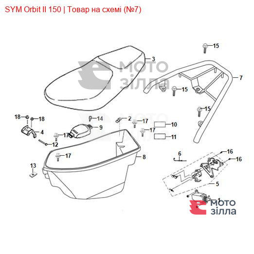 Багажник SYM Orbit 81200-AAA-0003