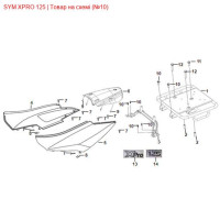 Болт фланцевой 8х16 SYM X-Pro 95801-08016-04