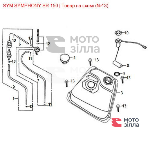 Болт фланцевий 6x12 SYM SYMPHONY 95701-06012-08