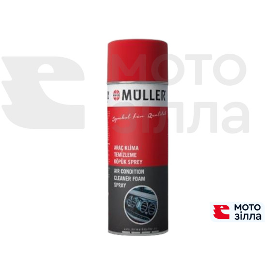 Очищувальна піна для кондиціонера Muller Air Conditioning Cleaning Foam, 400мл 31-00236