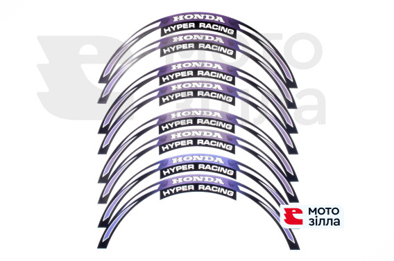 Наклейка на колесо 17 Honda (фіолетова, світловідбиваючі)