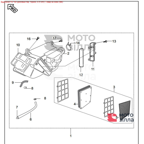 Элемент воздушного фильтраBajaj Boxer JA581006