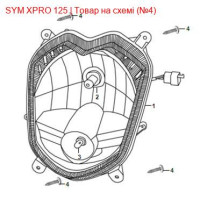 Винт 48х16 SYM Crox, Fiddle, Orbit, SYMPHONY, X-Pro 90109-48168