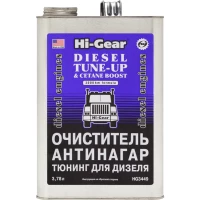 Очиститель антинагар и тюнинг для дизеля 3,78л Hi-Gear