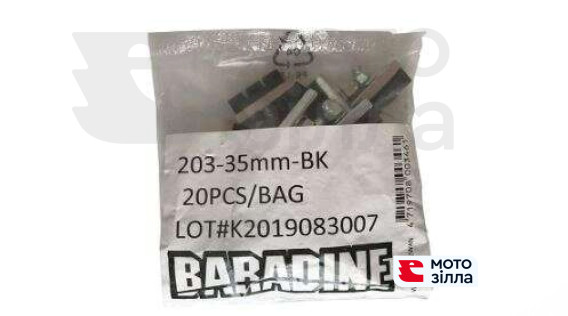 Колодки тормозные велосипедные (ободные, V-brake)   Baradine DS-203   KL