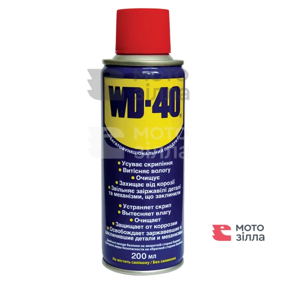 Смазка универсальная аэрозоль 200мл WD-40