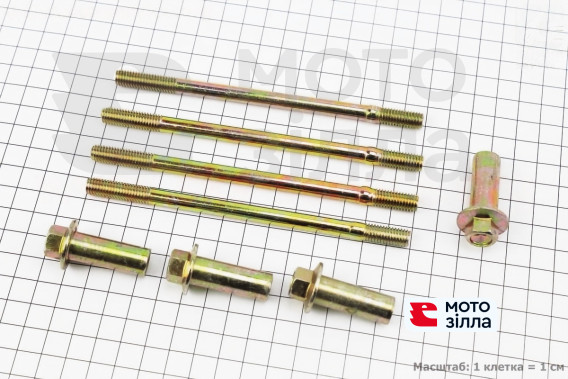 Шпилька цилиндра d8мм, к-кт 4шт (2шт-138м, 2шт-142мм) + гайки