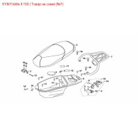 Багажник SYM Fiddle 81200-A2C-0002