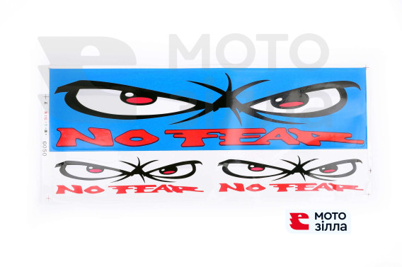 Наклейки (набір) логотип NO FEAR (34х14см, сині) (0050)