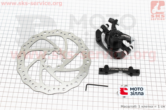 Гальмо дисковий задній (адаптер R160мм) + гальмівний диск 160мм, під 6 болтів, к-кт ADC-01 ARTEK