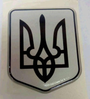 Наклейка   герб Украины   (8,5x5,5см, черный, силикон)   (#SEA)
