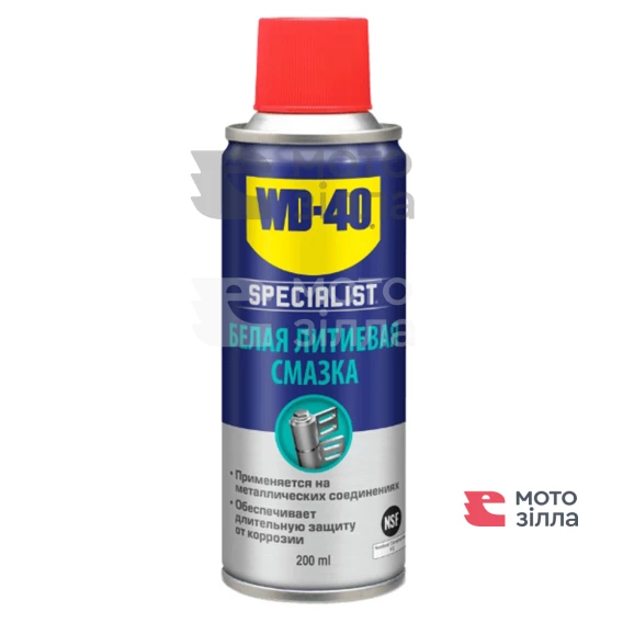 Олива універсальна літієве SPECIALIST біле аерозоль 200мл WD-40