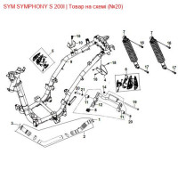 Болт фленцевий 10х55 SYM SYMPHONY 90106-M9Q-9001