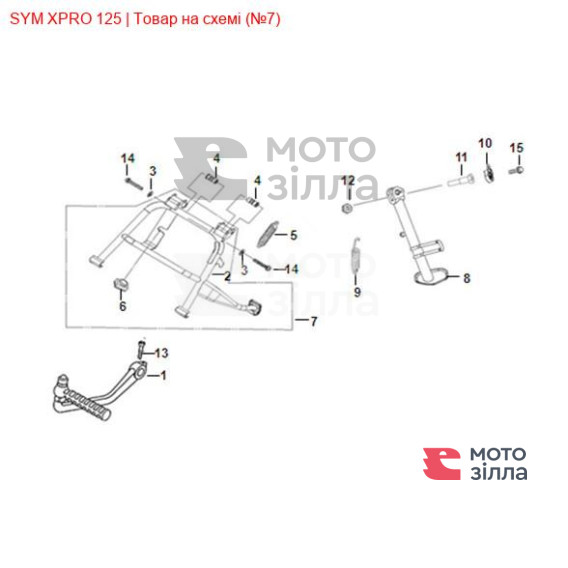 Подножка в сборе SYM X-Pro 5050A-ANA-0008