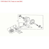 Палец поршня двигателя SYM Fiddle, Orbit 13111-GYB2-A000