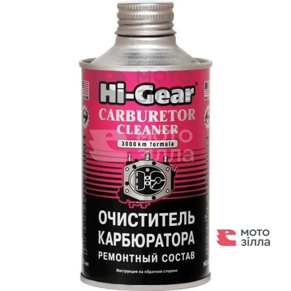 Очиститель карбюратора 325мл (на 40-60л) Hi-Gear
