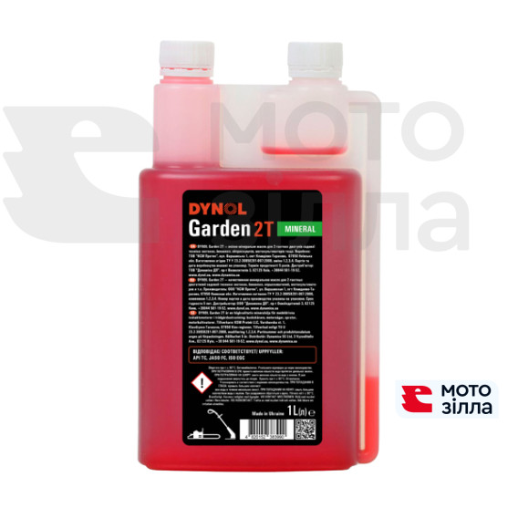 Олива моторна Dynol Garden 2T 1л (мінеральна для садової техніки, мотокос, бензопил) Dynol