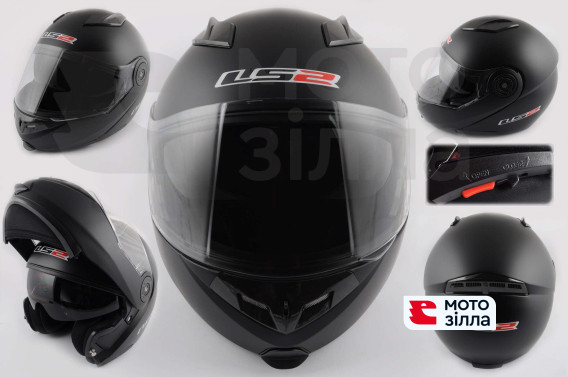 Шлем трансформер   (size:XL, черный матовый, + солнцезащитные очки)   LS-2