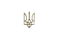 Наклейка   герб Украины   (8,5x5,5см, золотая, силикон)   (#SEA)