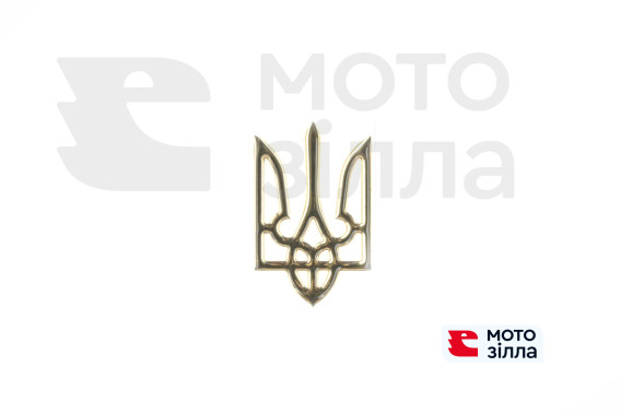 Наклейка герб України (8,5x5,5см, золота, силікон) (SEA)