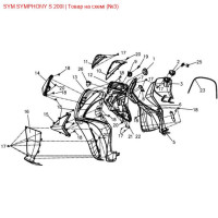 Кришка багажного SYM SYMPHONY 81141-XPA-0002-KH