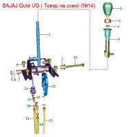 Трос переключения передач, белый Bajaj Qute BF161277