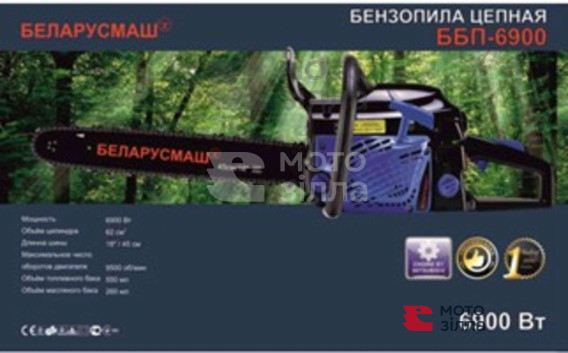 Бензопила Беларусмаш 6900 (2 шини, 2 ланцюга, метал, п /п праймер) SVET