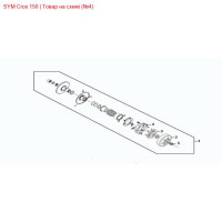 Колодки зчеплення SYM Crox 22530-ANT-0001