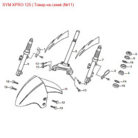 Крило переднє (колір: білий) SYM eX'Pro, Orbit, X-Pro 61100-AAA-0000-WD